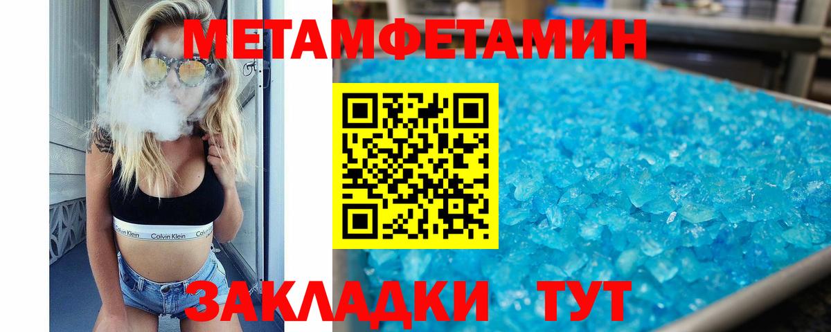Амфетамин Premium Коркино