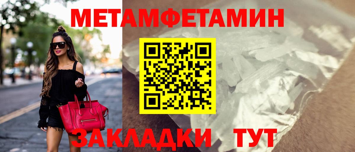 Амфетамин  АМФ VHQ  Вход с VPN  даркнет какой сайт  Коркино 