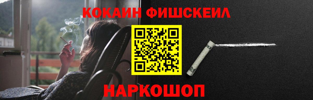 Амфетамин   Cocaine  Вход с VPN  Меф МЯУ МЯУ   ГАШИШ  ГАШИШ  Коркино  Марихуана 