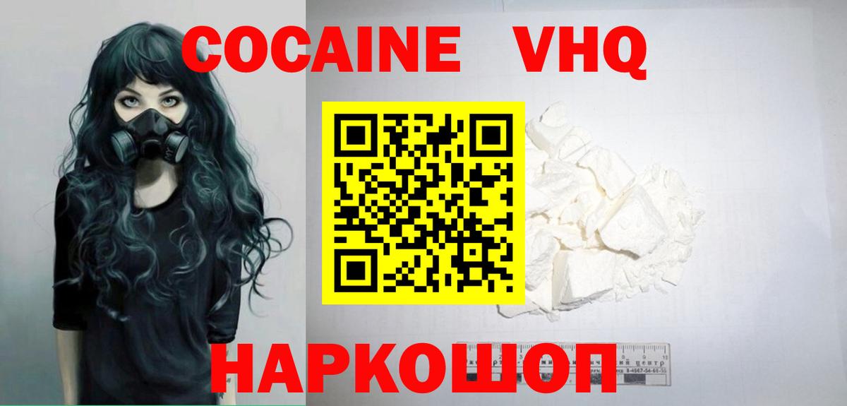 Cocaine Columbia Коркино