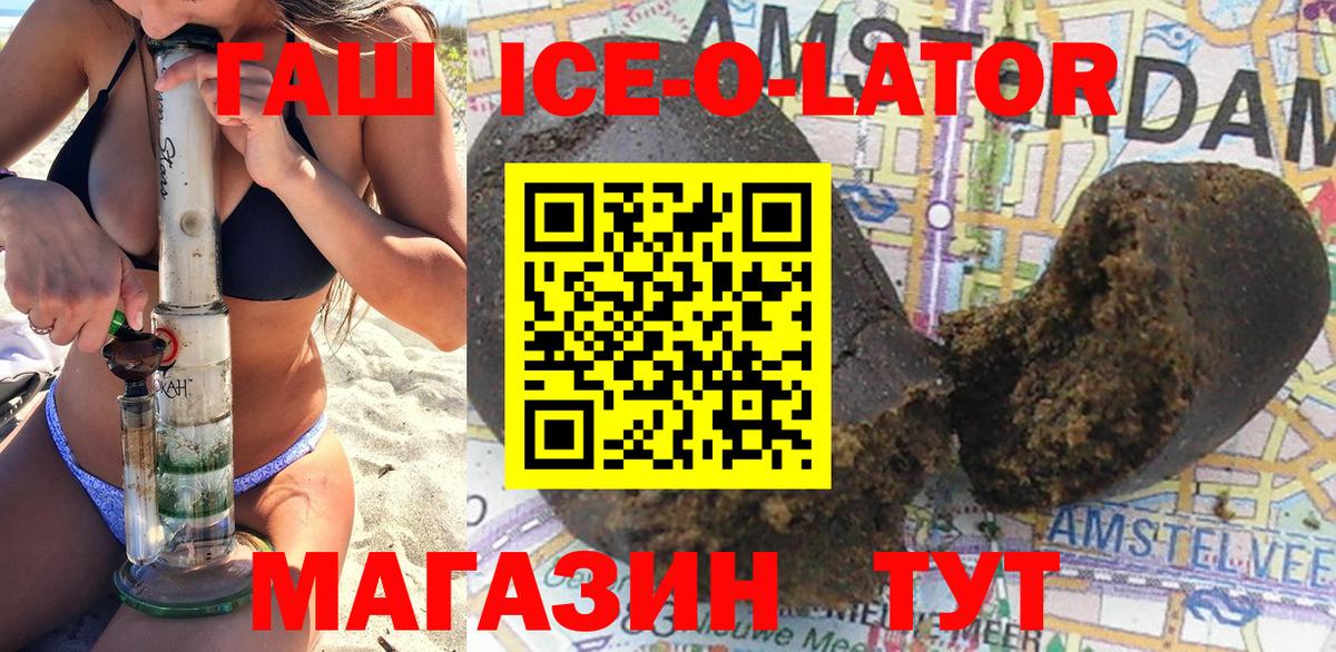 ГАШ Premium Коркино