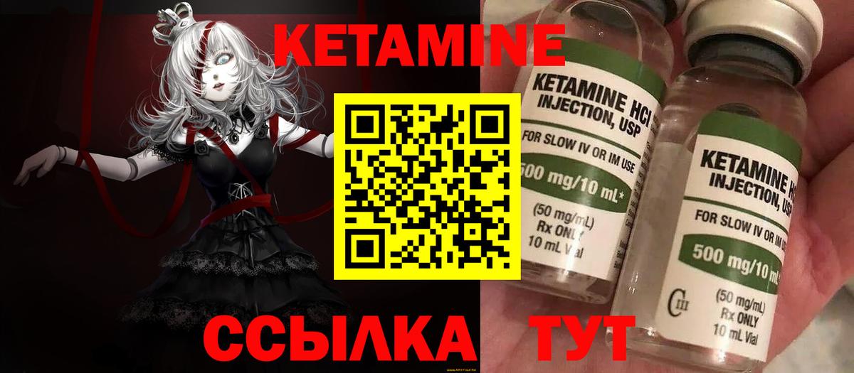 БУТИРАТ Коркино
