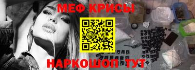 каннабис Краснознаменск