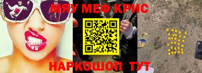 каннабис Краснознаменск