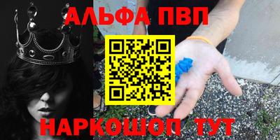 кристаллы Краснокаменск