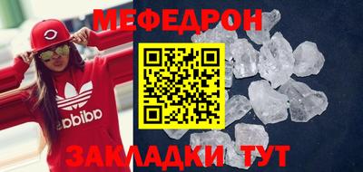 мдма Краснодар