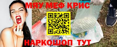мдма Краснодар