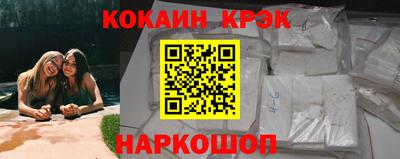 каннабис Краснознаменск