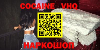 мдма Краснодар