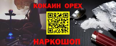 каннабис Краснознаменск