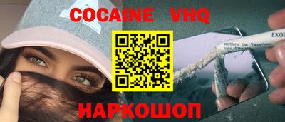 каннабис Краснознаменск