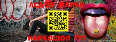 каннабис Краснознаменск
