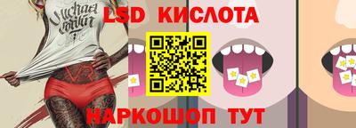 кристаллы Краснокаменск