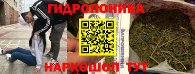 кристаллы Краснокаменск