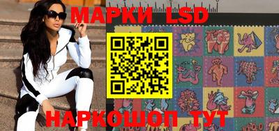 кристаллы Краснокаменск