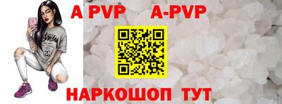 кристаллы Краснокаменск