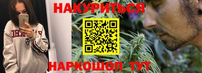 каннабис Краснознаменск