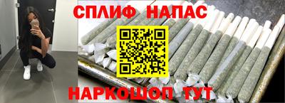 кристаллы Краснокаменск