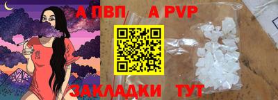 кристаллы Краснокаменск