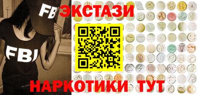 мдма Краснодар