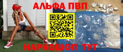 кристаллы Краснокаменск