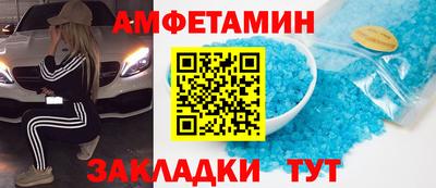 кристаллы Краснокаменск