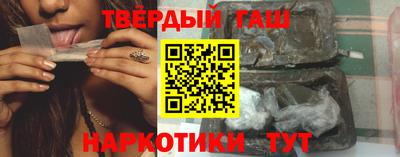 кристаллы Краснокаменск