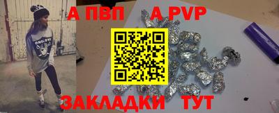 кристаллы Краснокаменск
