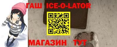 каннабис Краснознаменск