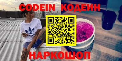 каннабис Краснознаменск