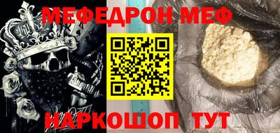кристаллы Краснокаменск