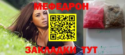каннабис Краснознаменск