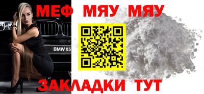 мдма Краснодар