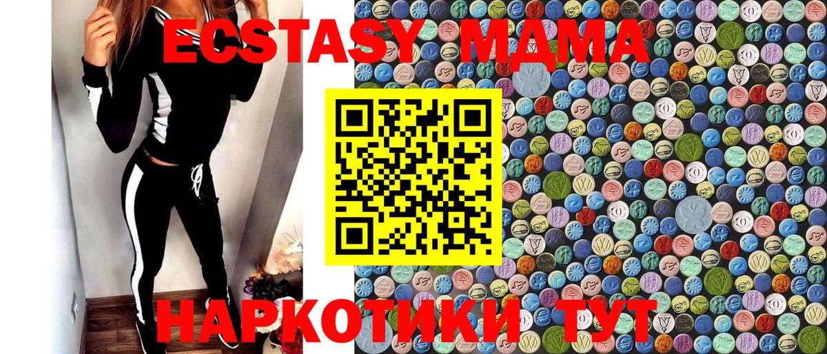 МДМА  Вход с VPN  Коркино  МДМА Molly 