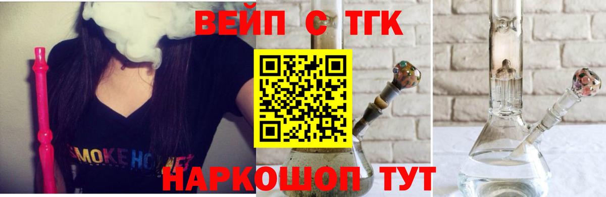 Дистиллят ТГК концентрат Коркино