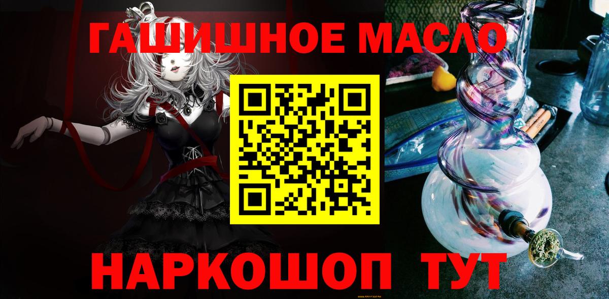 Коркино  Дистиллят ТГК вейп с тгк  Вход с VPN 
