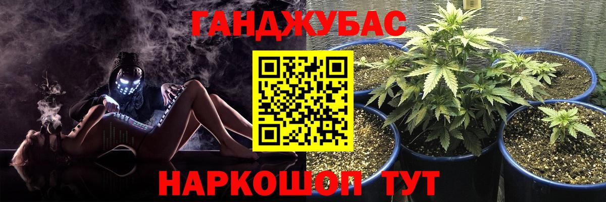 МАРИХУАНА OG Kush Коркино