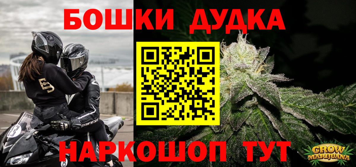 Шишки марихуана LSD WEED  Шишки марихуана LSD WEED  Шишки марихуана планчик  Вход с VPN  Коркино 